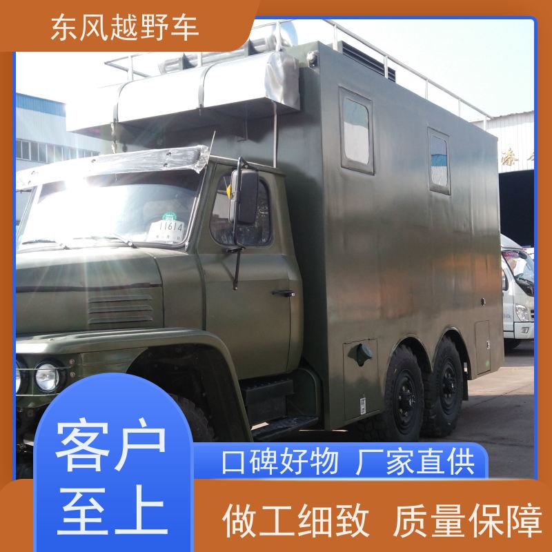 东风 六驱越野勘测车 低温启动 林区路面的木材运输