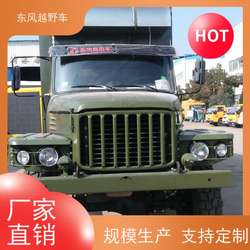 东风 六驱防爆车 60度坡度的越障行驶 林区路面的木材运输
