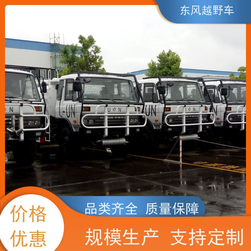 东风 六轮越野指挥车 1.2米涉水行驶 沙漠路况轻松越野脱困