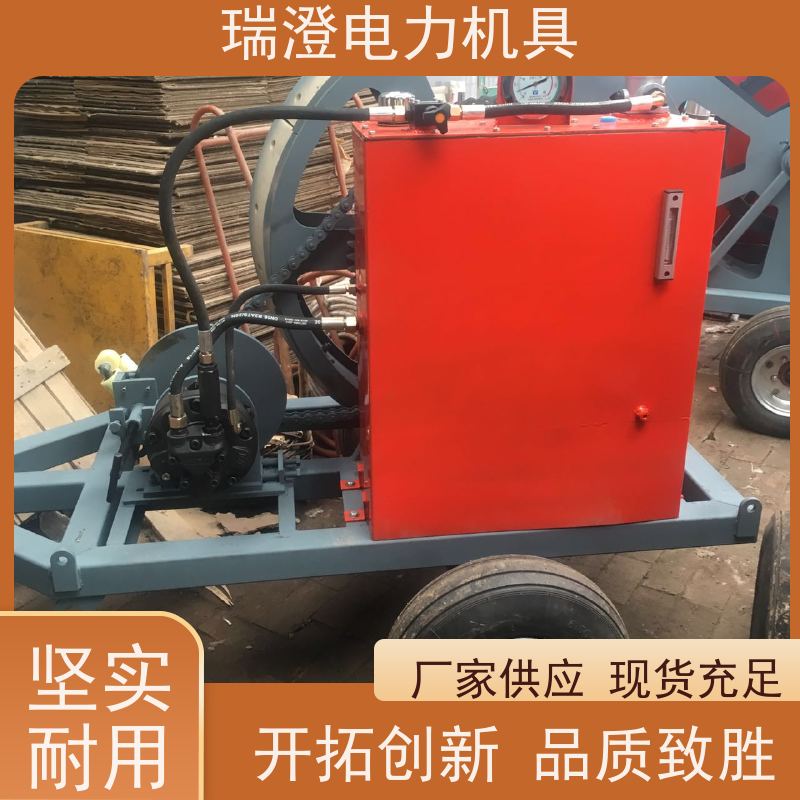 瑞澄金属工具输电架线张力机节省人工品质优良
