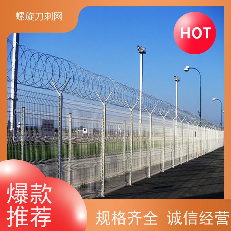 镀锌防攀爬滚刀刺斧行型刀片防爬网高锌刺丝滚笼安装