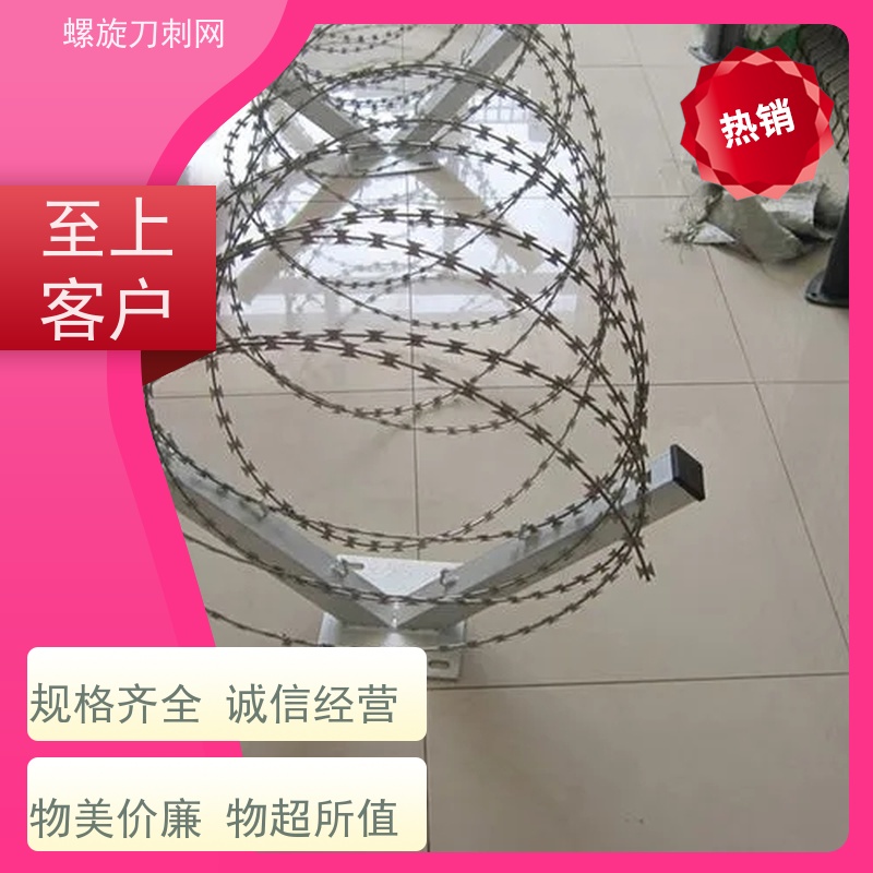 防护网带刺铁丝滚笼刀片刺绳围墙防爬拉力刮刀防盗网颜色