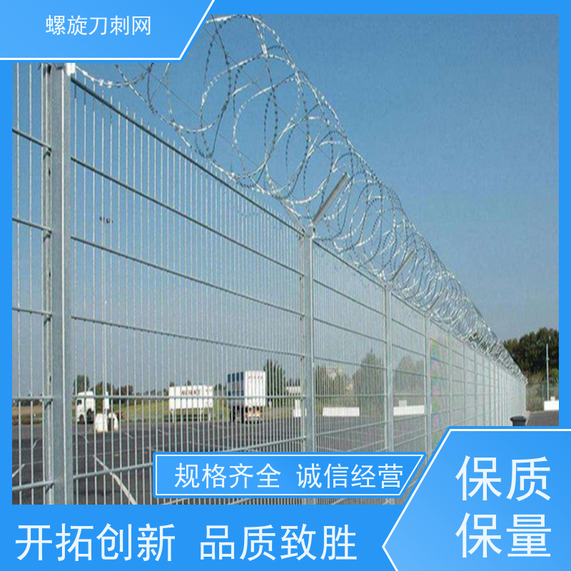防攀爬刀刺网小区学校防盗网304不锈钢刀片刺绳材质