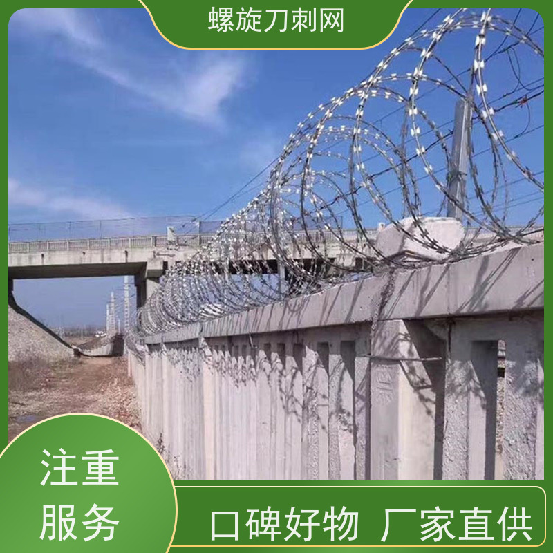 不锈钢滚笼防锈防护网小区学校防盗网围墙刀刺网材质