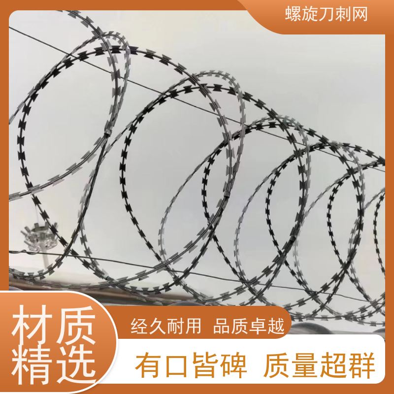 刀片刺绳275g刀刺网围墙防爬拉力刮刀防盗网安装