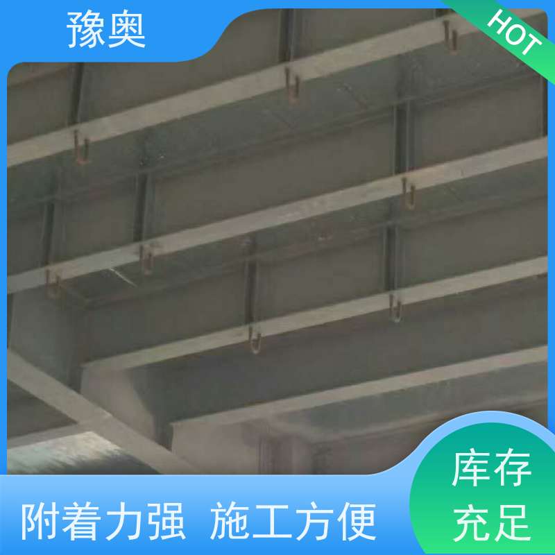 豫奥 FHTL 膨胀型防火涂料 导热系数低耐水耐高温 品类齐全 经久耐用