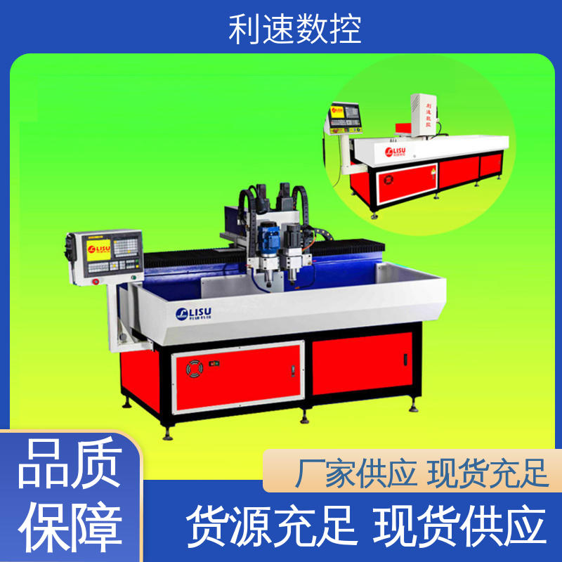 利速数控科技机械 采用进口伺服电机 适用各种场合工作 钻孔攻牙机