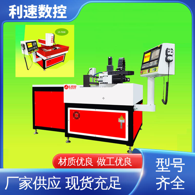 生产速度快 高效节能工作效率高 源头厂家 钻孔攻牙机 利速数控