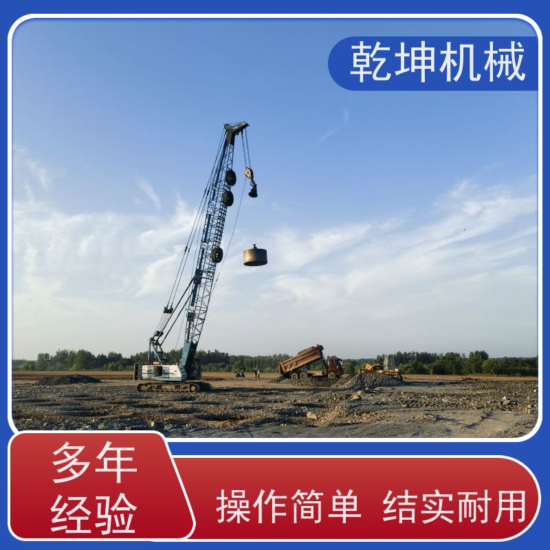 乾坤机械 16000KN.m强夯施工 各种复杂地质的处理 各部件连接良好 