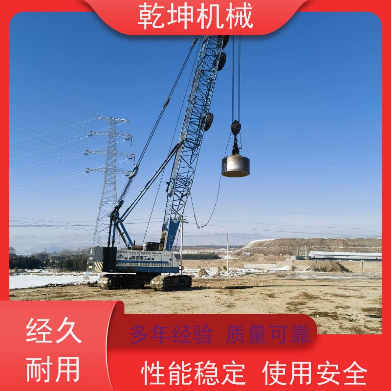 乾坤机械 16000KN.m强夯施工 性能可靠 经久耐用 高频振动 维护便捷