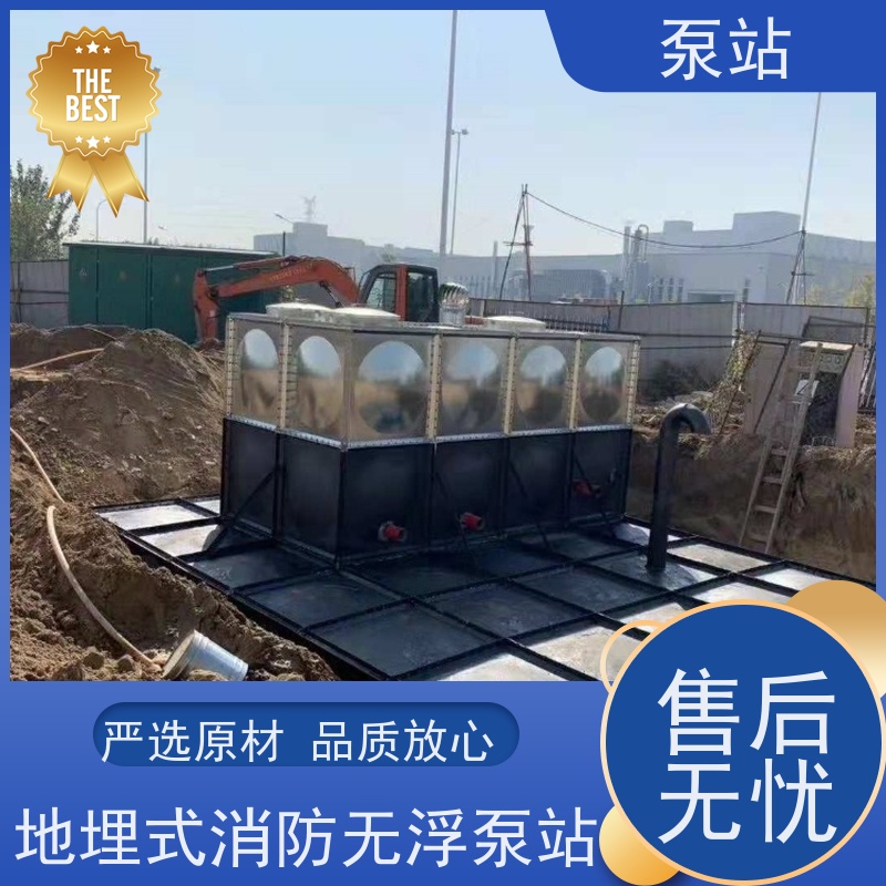 盐 城友安 抗浮式地埋消防箱泵一体化 防腐防火 快速拆卸 经济实用