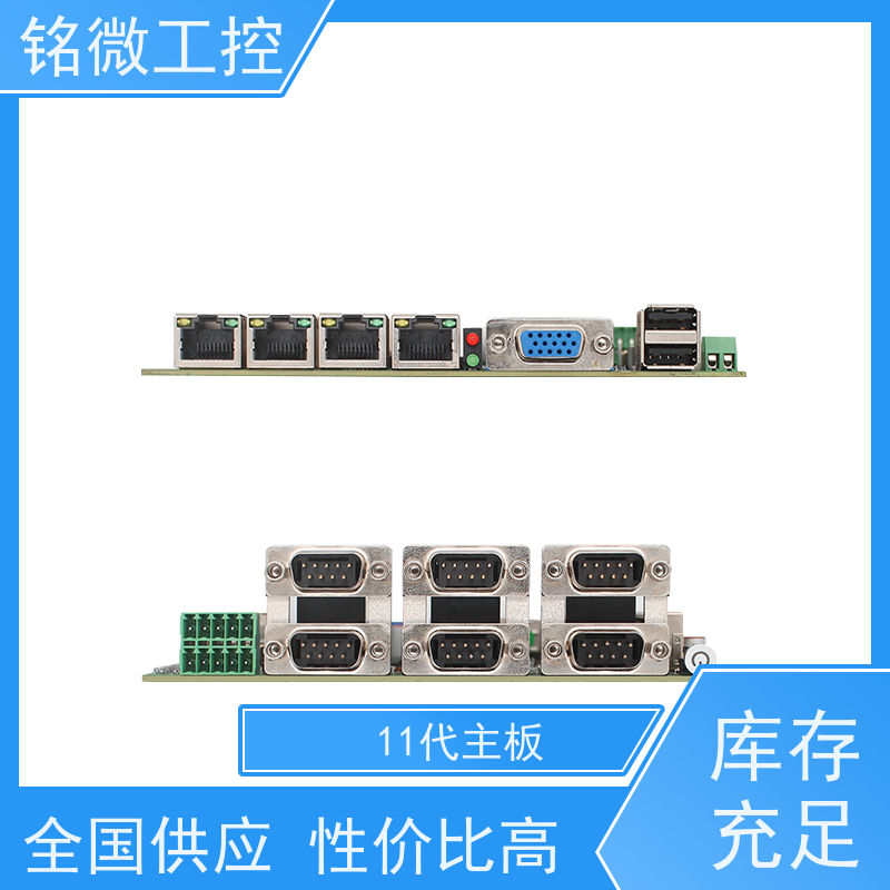 铭微工控 E-11U 3.5寸 12代主板 尺寸102*148mm 16G/32G内存 应用广泛