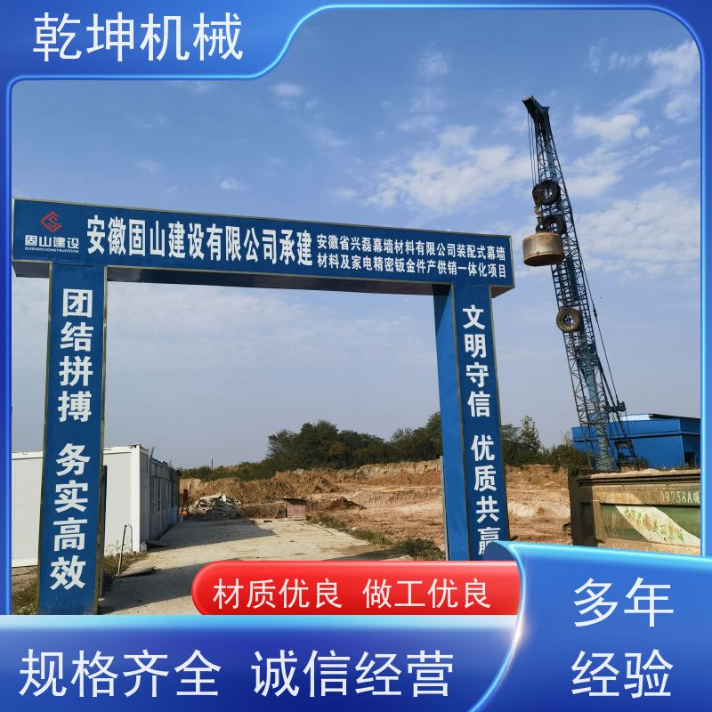 乾坤机械 履带式强夯机租赁 结构紧凑 安装简便 性能稳定 使用安全