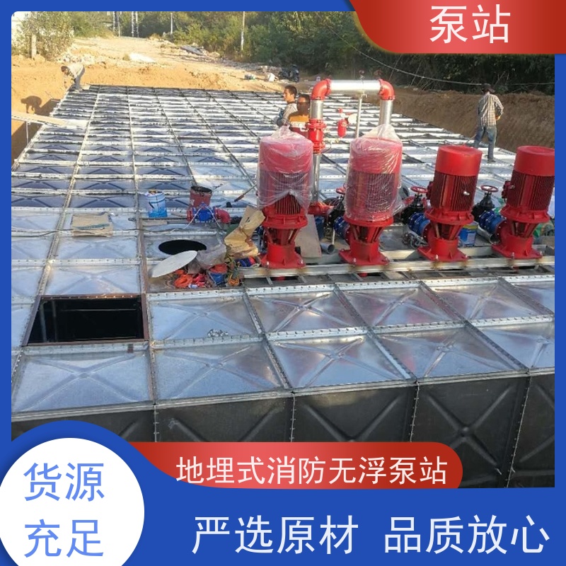 盐 城友安 地埋式消防恒压给水泵站 抗风抗震 快速拆卸 坚固耐用