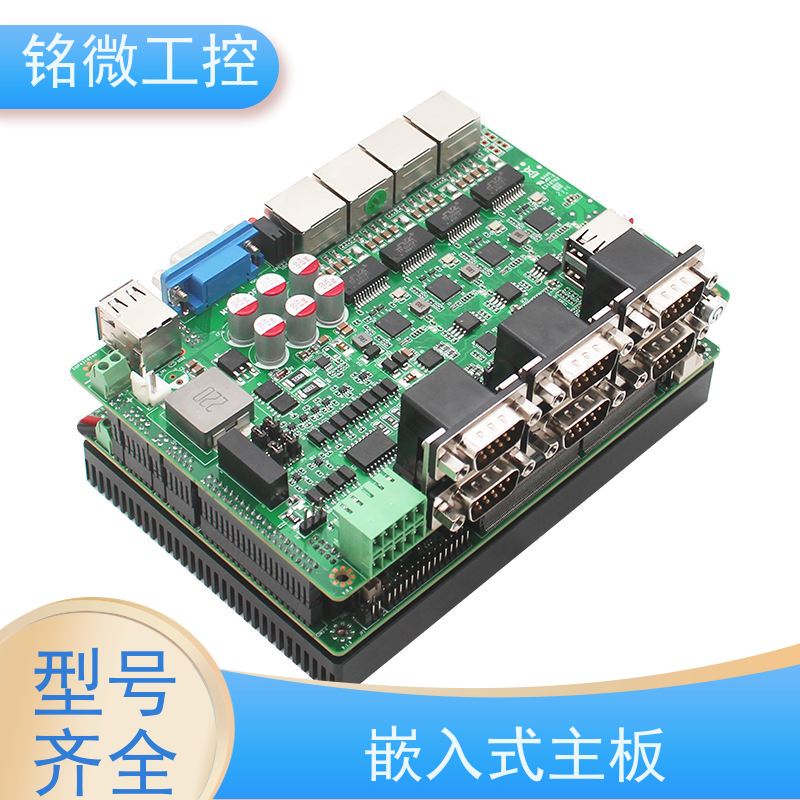 铭微工控 E-11U 3.5寸 AGV电脑主板 双通道内存 空间大 性能好 应用广泛