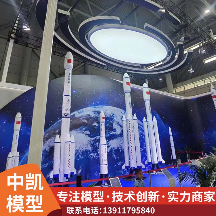 机械控制动态 互动性强 卫星模型 免费咨询 24小时在线 北方中凯