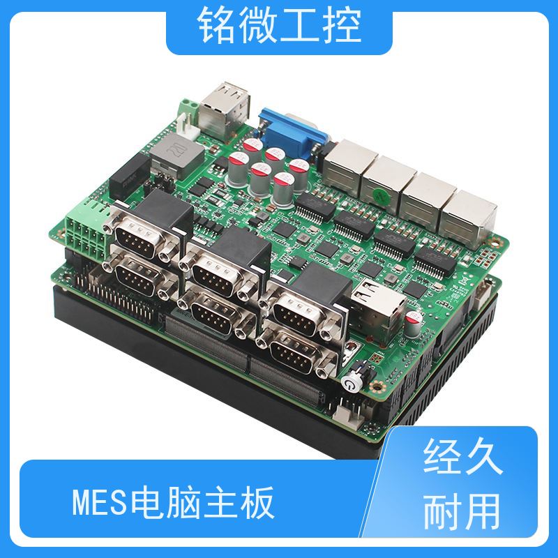 铭微工控 E-11U 3.5寸 8代酷睿主板 可编程时间到中断 应用广泛