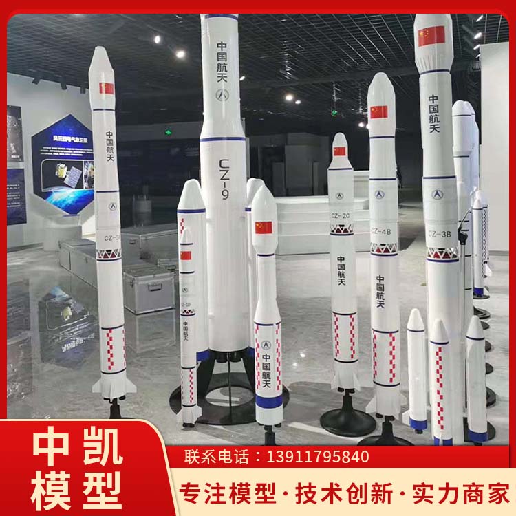 机械控制动态 互动性强 教学教具模型 免费咨询 24小时在线 北方中凯 