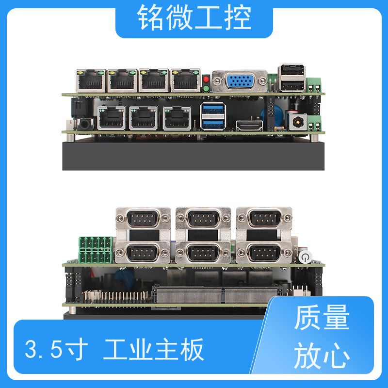 铭微工控 E-11U 3.5寸 12代主板 一体机耐高温 性能稳定
