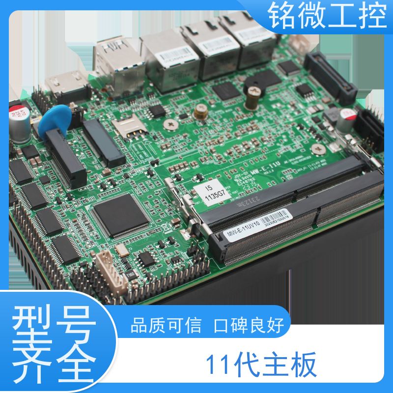 铭微工控E-11U 3.5寸工控主板 双通道全国联保