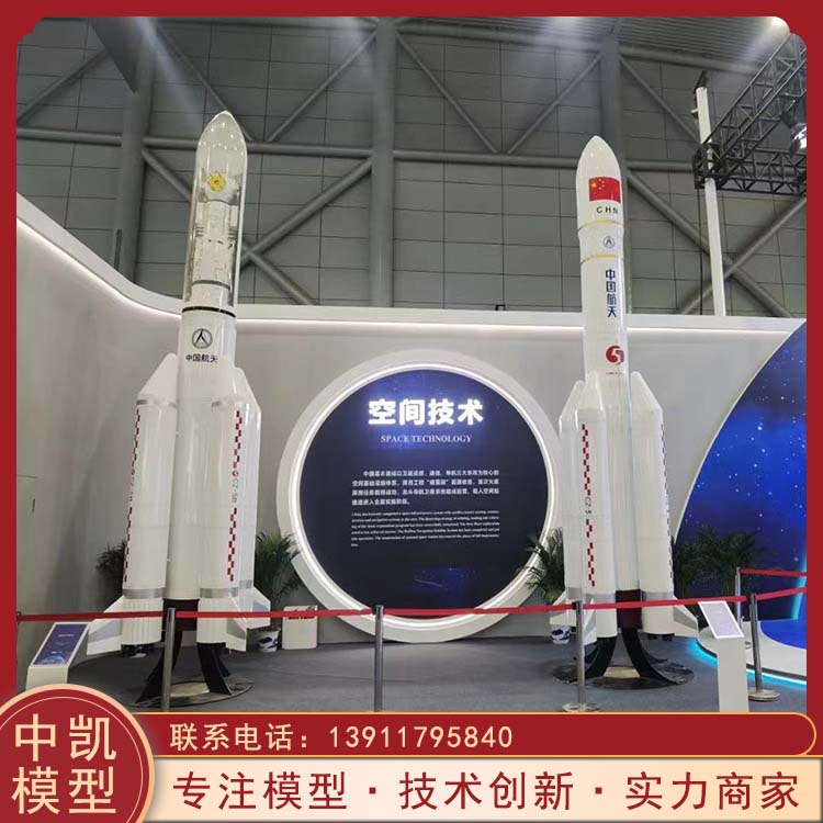 机械控制动态 互动性强 嫦娥一号模型 免费咨询 24小时在线 北方中凯 