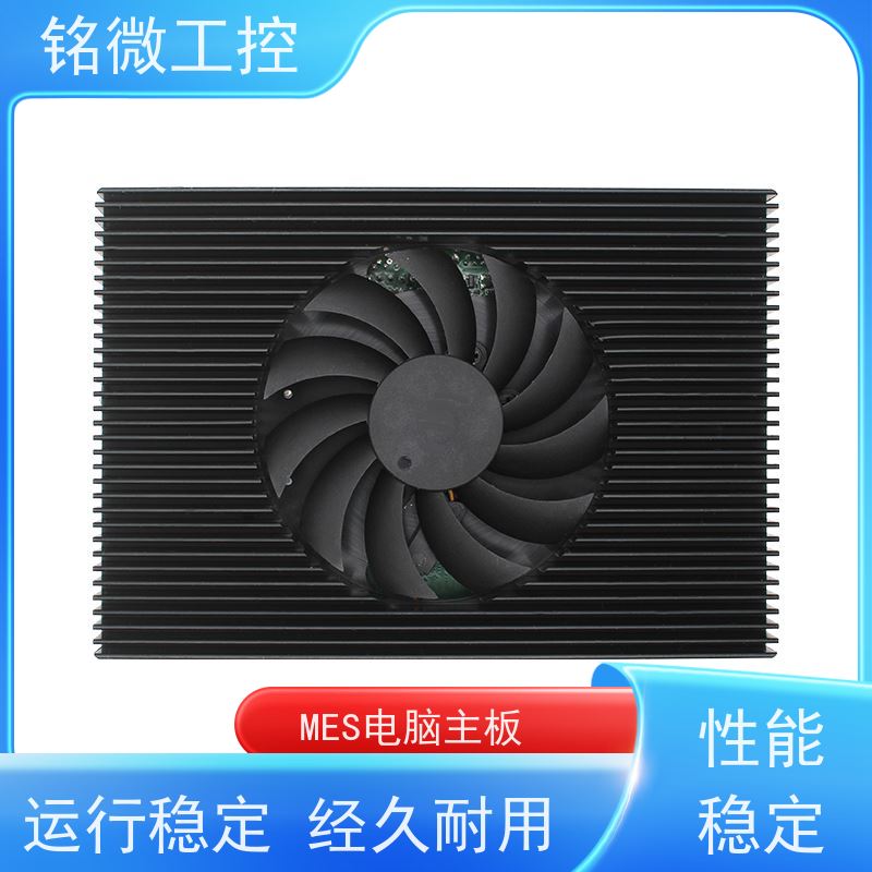铭微工控 E-11U 3.5寸主板 Intel SOC芯片组系列 应用广泛