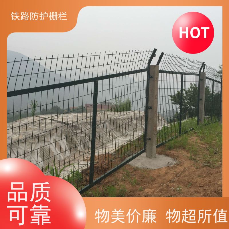 道路铁丝边框围栏路边护栏网混泥土防护网规格