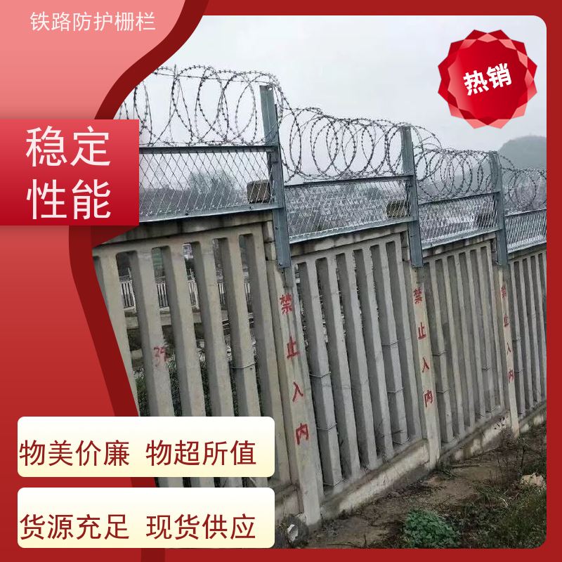 道路铁丝边框围栏高铁护栏网通线8001防护网规格