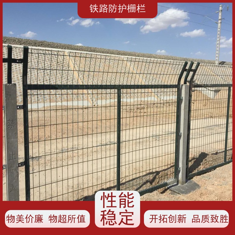 镀锌加高网片高速防护栅栏动车铁丝围网规格