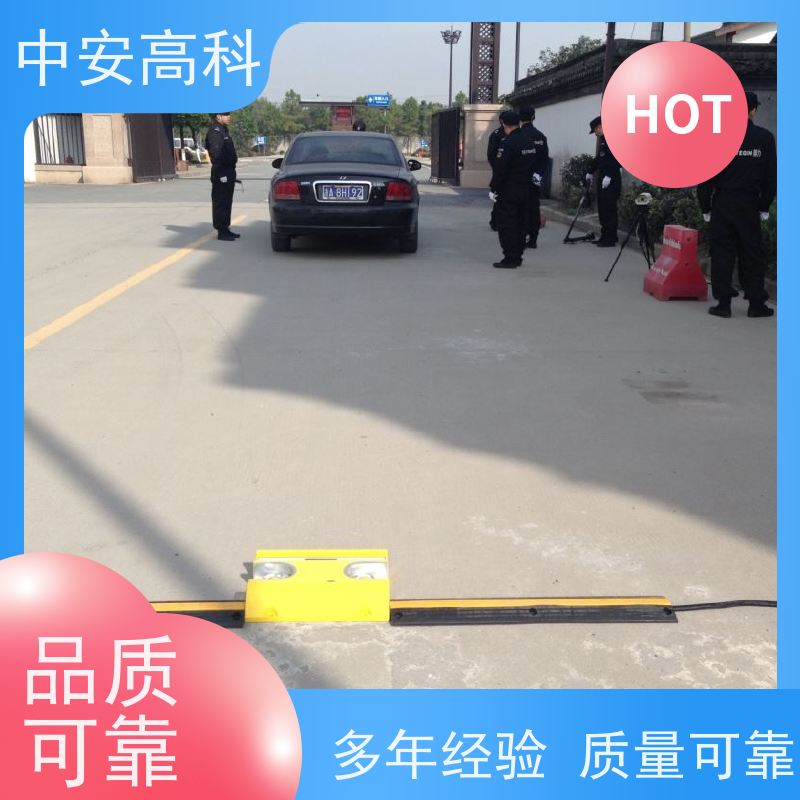 中安高科 持续更新与升级 高分辨率 机场 车底扫描
