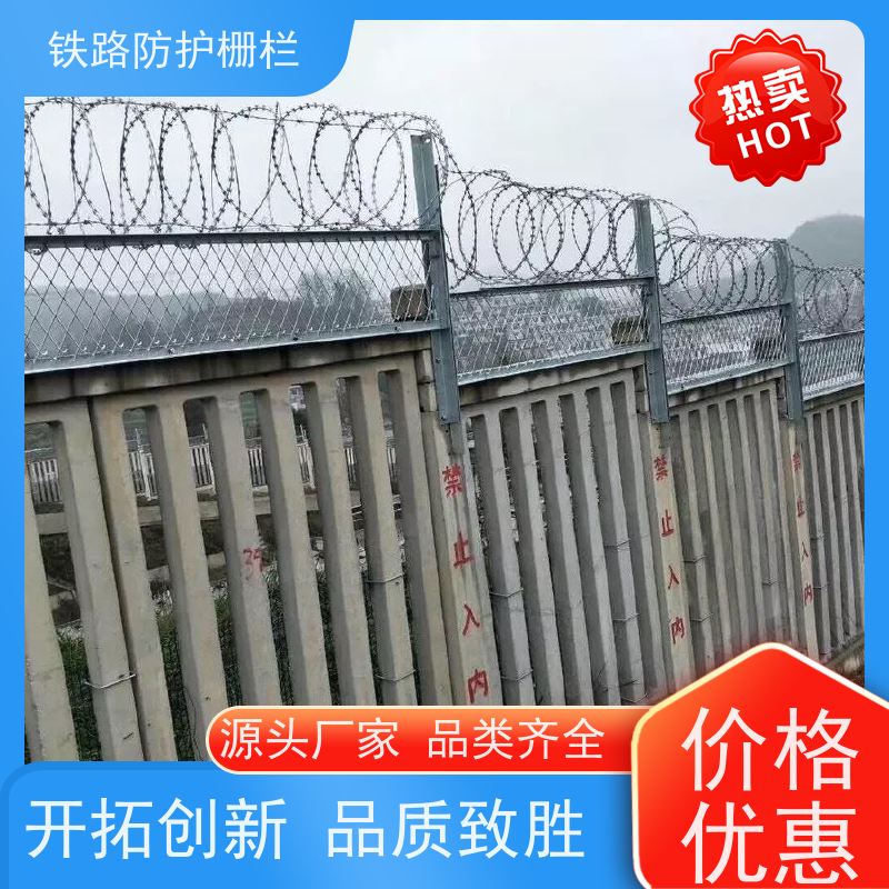 道路铁丝边框围栏防护栅栏8001高铁桥墩护栏网优势