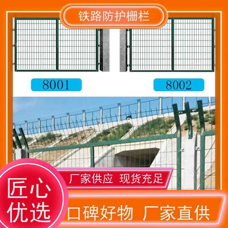 道路铁丝边框围栏高速防护栅栏护栏网沿线隔离网样式