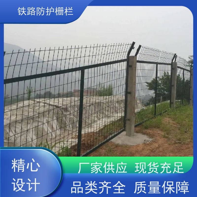 道路铁丝边框围栏路边护栏网沿线隔离网安装