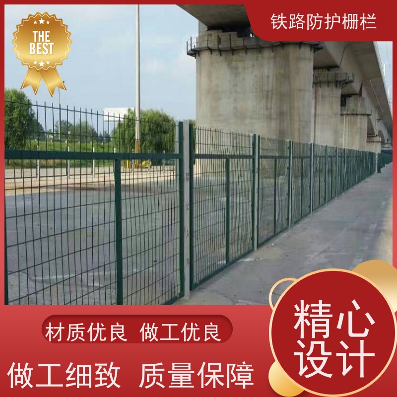 镀锌加高网片防护栅栏8002动车铁丝围网样式