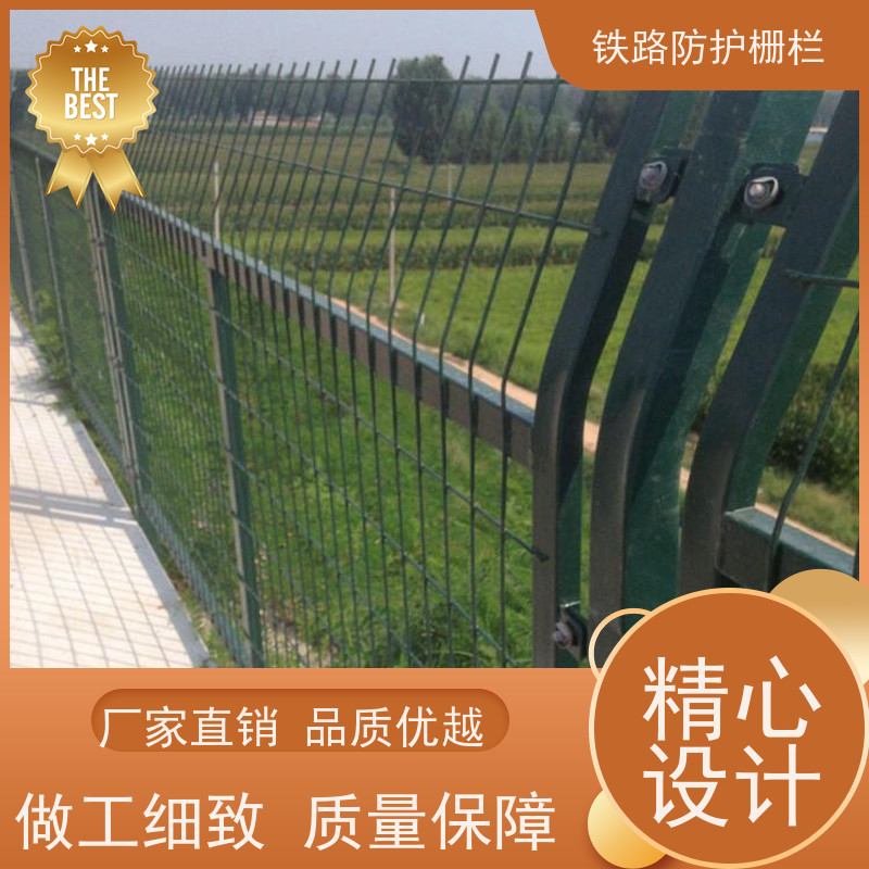 道路铁丝边框围栏高铁护栏网通线8002防护网规格