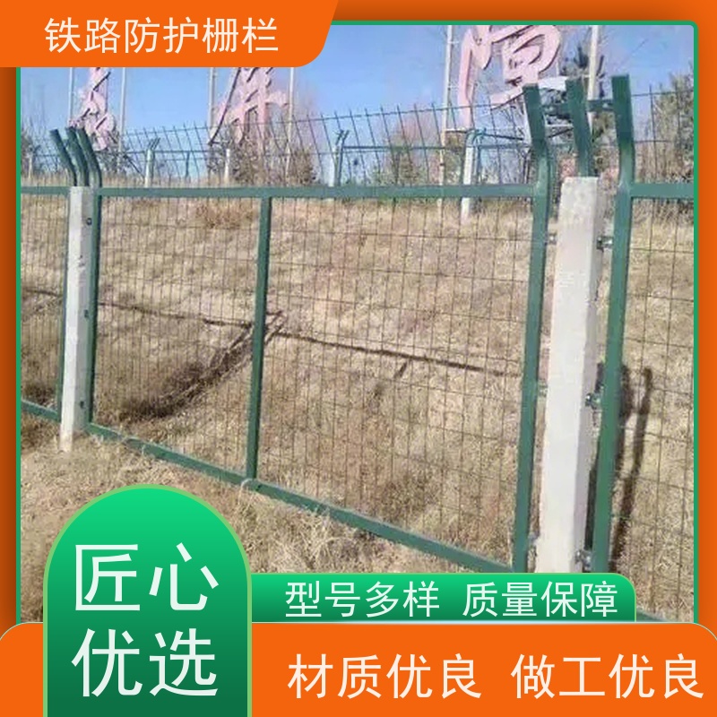 镀锌加高网片高铁封闭网栅栏动车铁丝围网优势