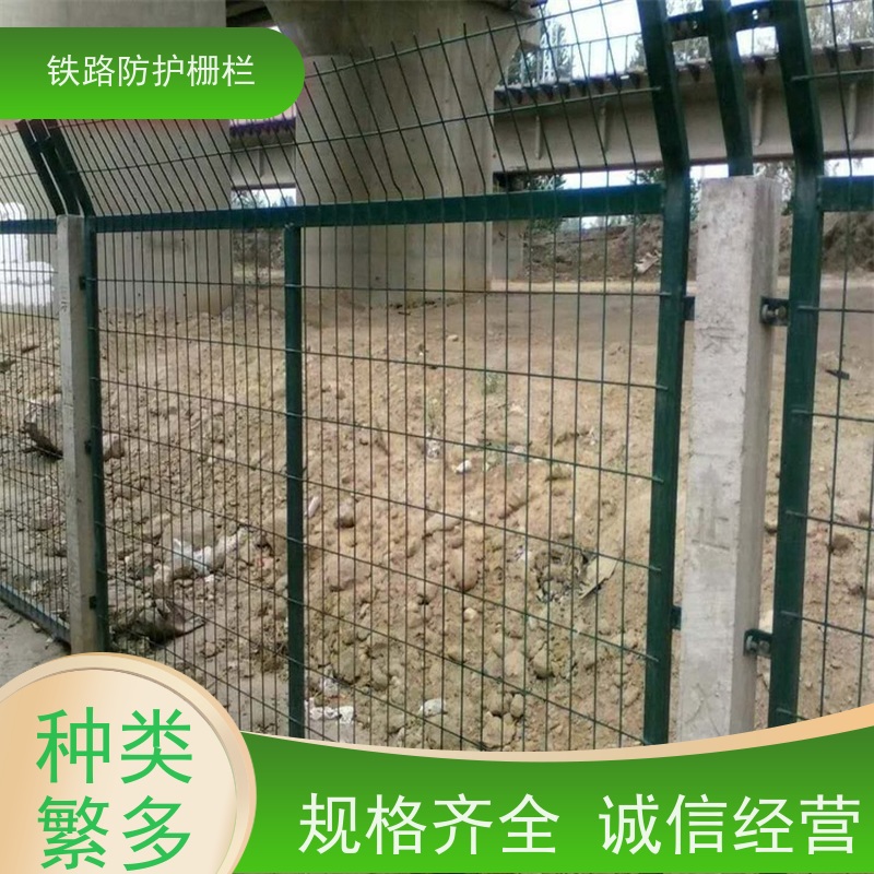 镀锌加高网片线路防护栅栏动车铁丝围网样式