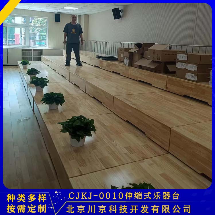 和声牌 cjkj-0010 伸缩乐器台 简约美观 环保健康 严选原材 品质放心