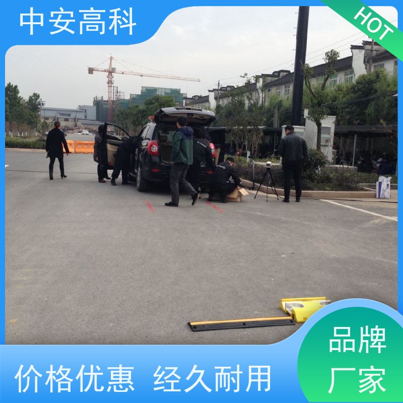 中安高科 车底扫描 数据安全与追溯性 非接触式检测 物流