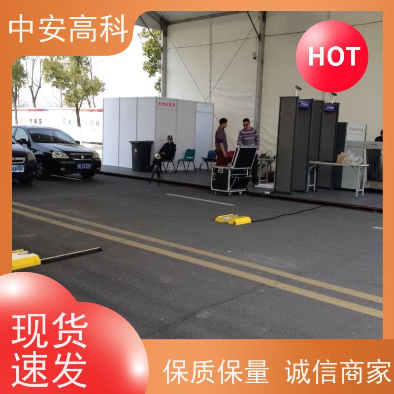 中安高科车底检查镜 智能识别系统 5030型号 2100*805mm通道