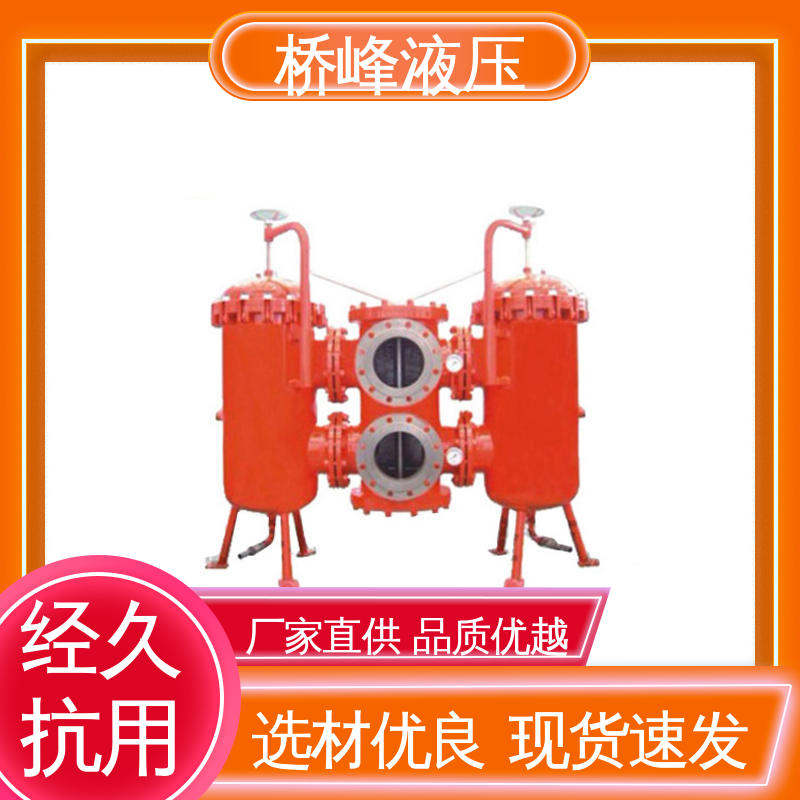 品质优良 支持定制 回油过滤器 性能稳定 桥峰液压