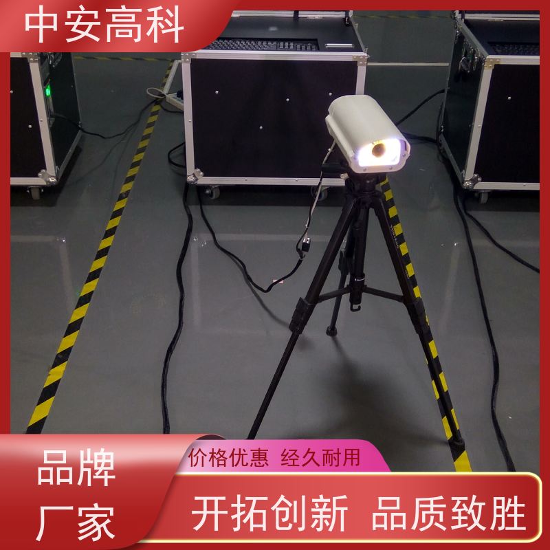 中安高科 智能化识别与报警 全天候适用性 地埋式车底检查仪 车站