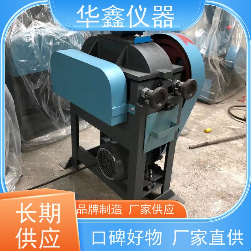 小型煤炭对辊粉碎机化验室用粉磨制样破碎设备华鑫仪器