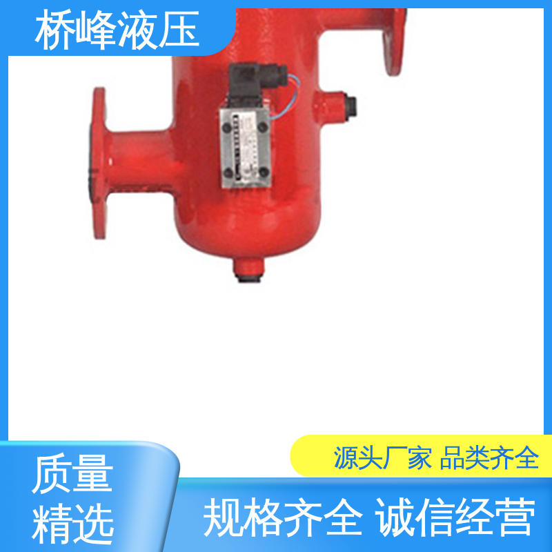 值得信赖 双筒回油过滤器 方便快捷 性能可靠 桥峰液压