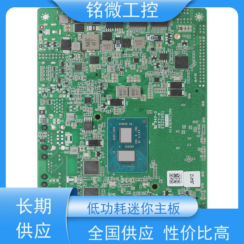 铭微工控 E-J6413 机器视觉 2个SO-DDR4内存槽 材质好 