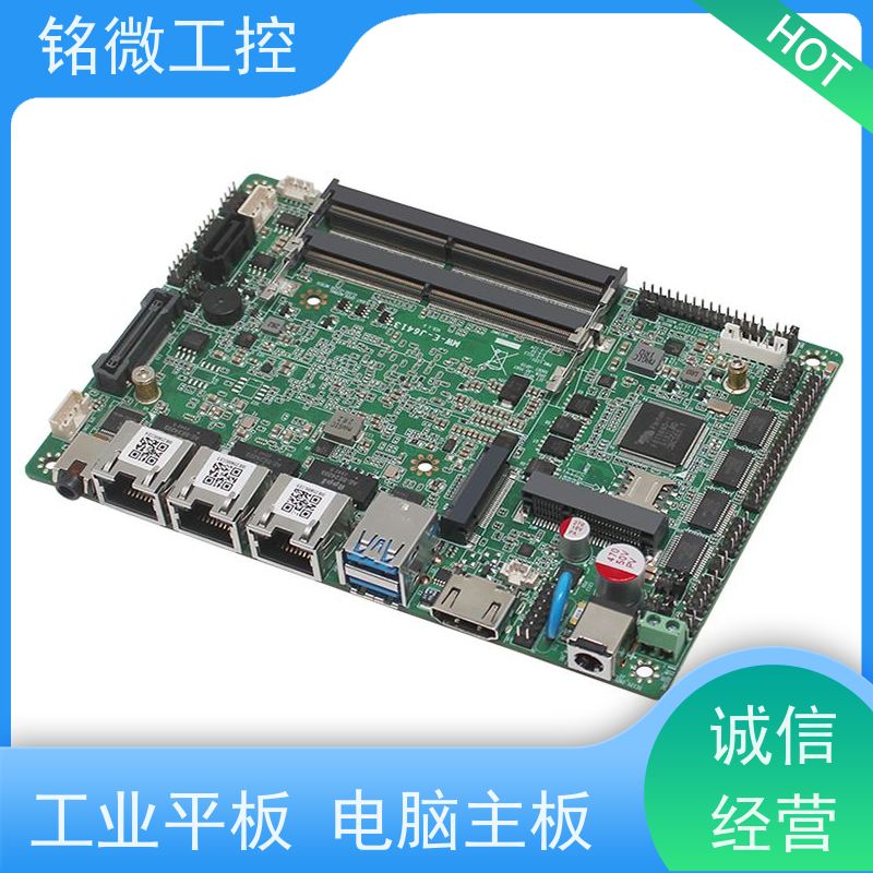铭微工控 E-J6413 12代主板 接口丰富 环保性能 在线接单