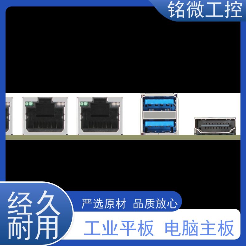 铭微工控 E-J6413 12代主板 精密加工 结实好用 快速发货