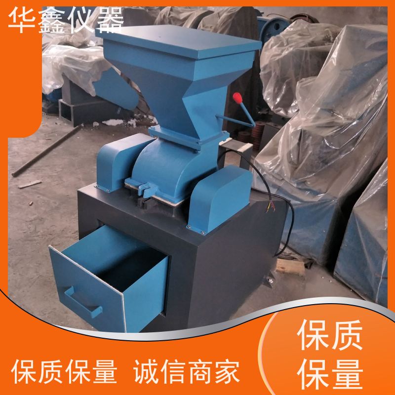 华鑫 SG-200x75 小型对辊破碎机 煤炭矿石粉碎机 哈氏可磨实验配套用
