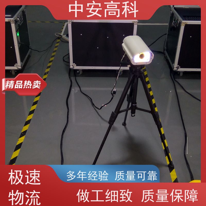 中安高科 快速检测与高通量 机场 全天候适用性 移动式车底扫描仪