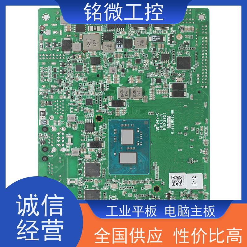 铭微工控 E-J6413 X86工控主板 接口齐全 拓展性能强 全国供应